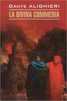 Книга Dante A. La Divina Commedia, б-9288, Баград.рф